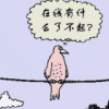 靠谱zyu