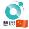慧族科技-许中斌