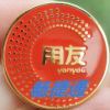 用友软件李巍