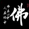 善哉善哉