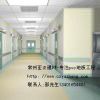 常州亚正建材pvc地板