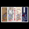 昨日依旧2Q3