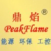 上海鼎焰燃烧器