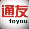 通友公司技术9