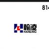睿通照明跟单