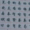 一片天1429978646