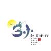 夜读者
