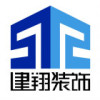 建翔企业