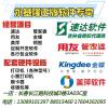 永基隆软件技术二线