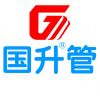 国升管—乐山办事处