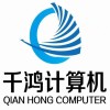 千鸿软件刘义