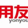 池州用友-黄娇