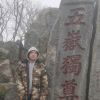 顺隆商贸有限公司