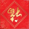 妒堎酊