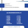 A一米
