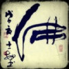 无情36Z