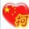 新科技术伟业