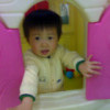大山之子