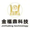 四川省金福鼎科技有限公司