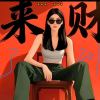 越努力越幸运7bu