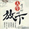 平安是金3Yv