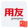 用友软件-小许iaY
