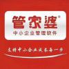 温兴和
