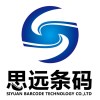 天津思远条码