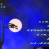 高山流水ZZr
