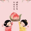 菲儿YbU
