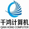 速达管家婆软件