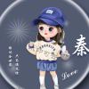 东威秦