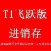 义乌用友售后(创美软件)