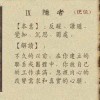 買車，預算20萬，求推薦中級車，謝謝。
