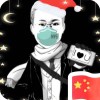 冰山一角 报名时间：2023-12-09 11:04