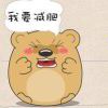 四毛 报名时间：2018-04-15 12:25