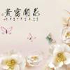 奥原失望 报名时间：2024-04-24 13:00