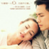 若相惜aIf