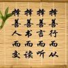 浪迹天涯✔奋斗