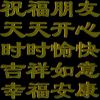 祺祥木业王总