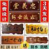 御尚轩木业