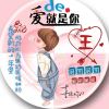轉桷﹪遇到love