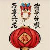 雕花格。背景，隔断，玄关