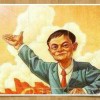 你那龌鹾邋遢的师兄