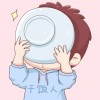 yanglinaini13