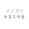 ☆鱼儿☞逆水游♛