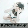 深入我心他姓吴i