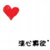 風信子