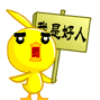 迎接~光辉岁月