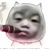 iu iu